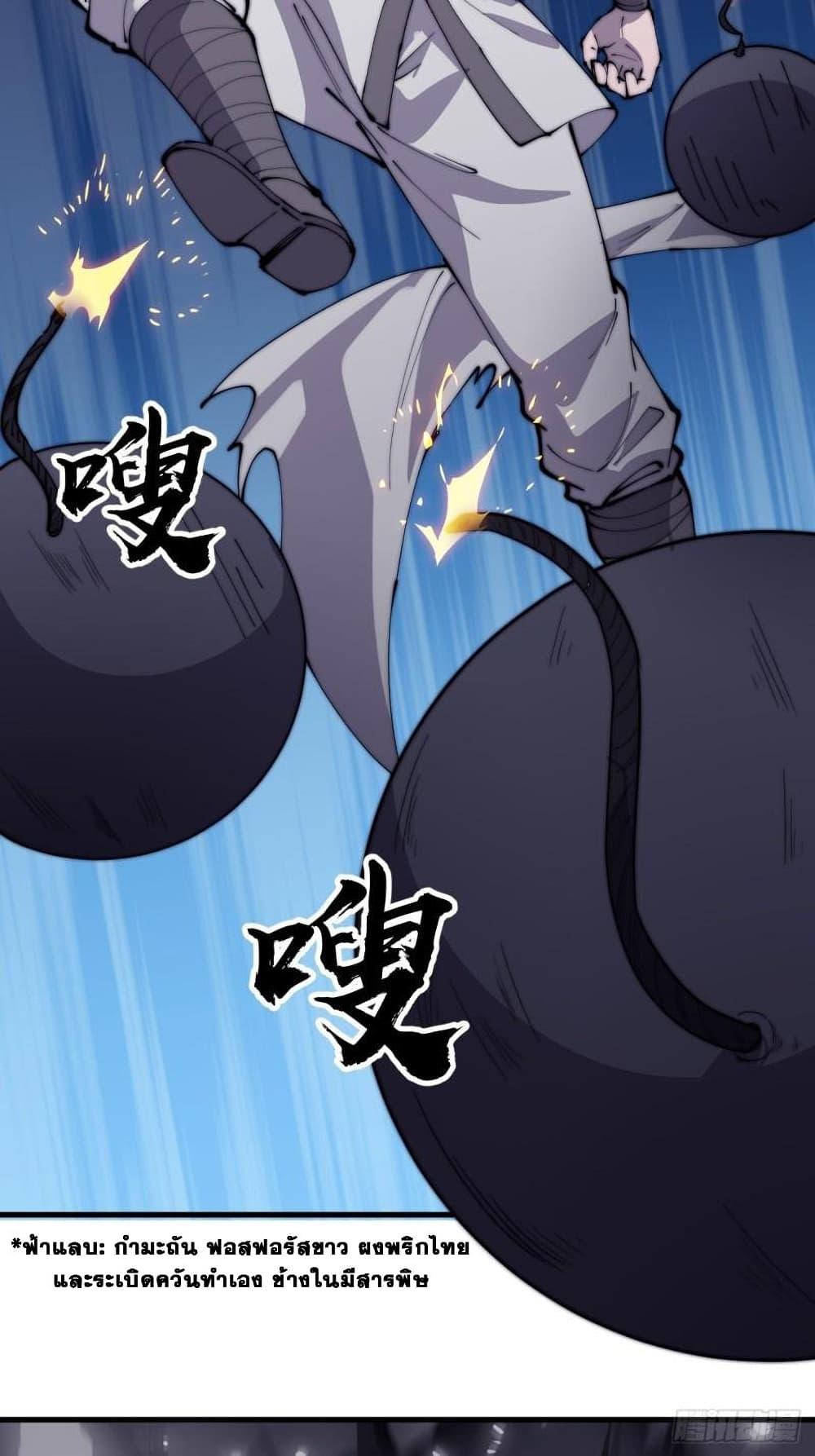 Manga-lc-com อ่านมังงะ อ่านการ์ตูน ออนไลน์ ฟรี It Starts With A Mountain ตอนที่ 1 2 3 4 5 6 7 8 9 10 11 12 13 14 ฟรี ไม่มีโฆษณา Manga-lc - อ่าน มังงะ อ่าน การ์ตูน ออนไลน์ อ่านมังงะ ฟรี