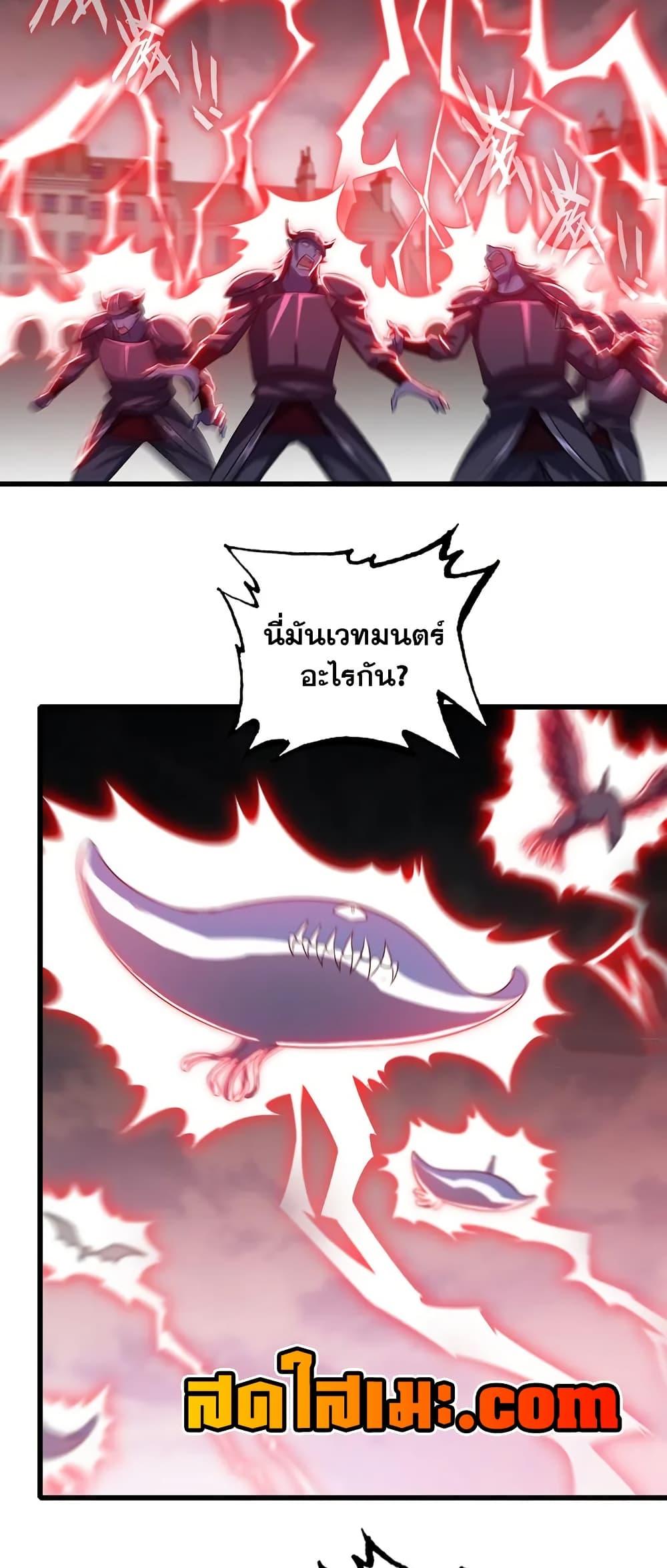Manga-lc-com อ่านมังงะ อ่านการ์ตูน ออนไลน์ ฟรี My Wife is a Demon Queen ตอนที่ 1 2 3 4 5 6 7 8 9 10 11 12 13 14 ฟรี ไม่มีโฆษณา Manga-lc - อ่าน มังงะ อ่าน การ์ตูน ออนไลน์ อ่านมังงะ ฟรี