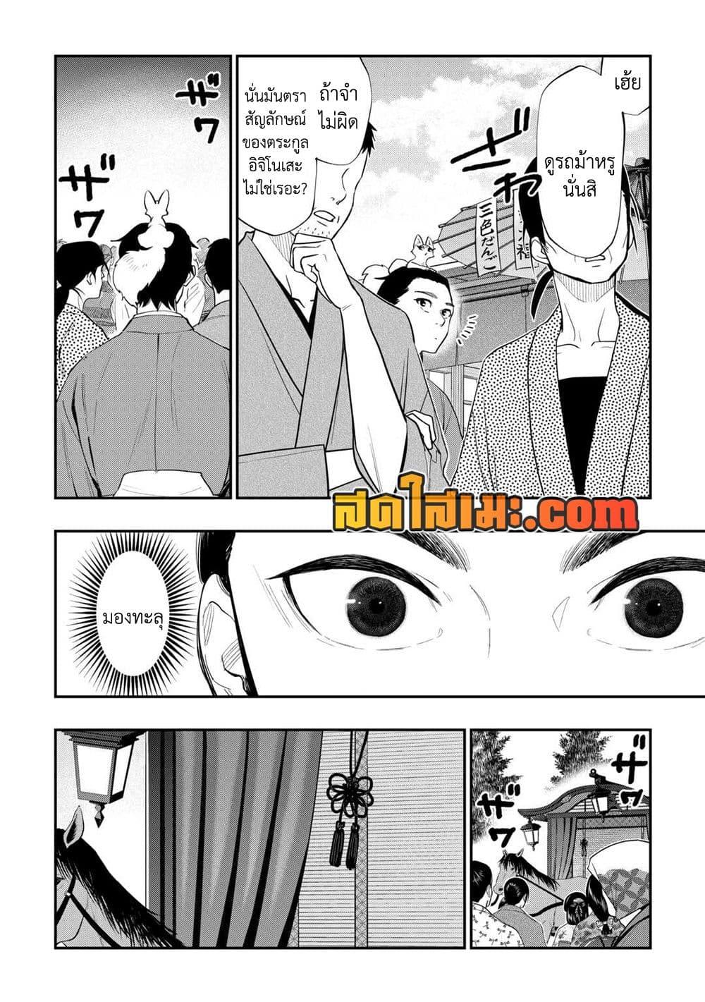 Manga-lc-com อ่านมังงะ อ่านการ์ตูน ออนไลน์ ฟรี The New Gate ตอนที่ 1 2 3 4 5 6 7 8 9 10 11 12 13 14 ฟรี ไม่มีโฆษณา Manga-lc - อ่าน มังงะ อ่าน การ์ตูน ออนไลน์ อ่านมังงะ ฟรี