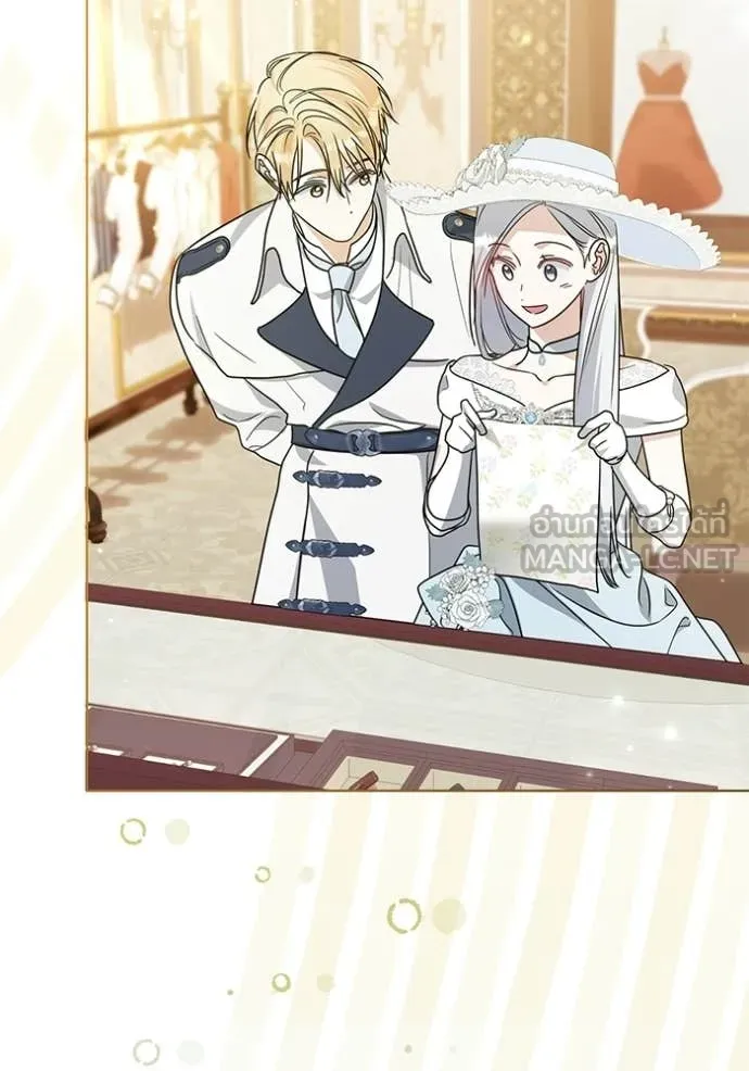 ชีวิตใหม่ในตระกูล ตอนที่ 95 รูปที่ 39