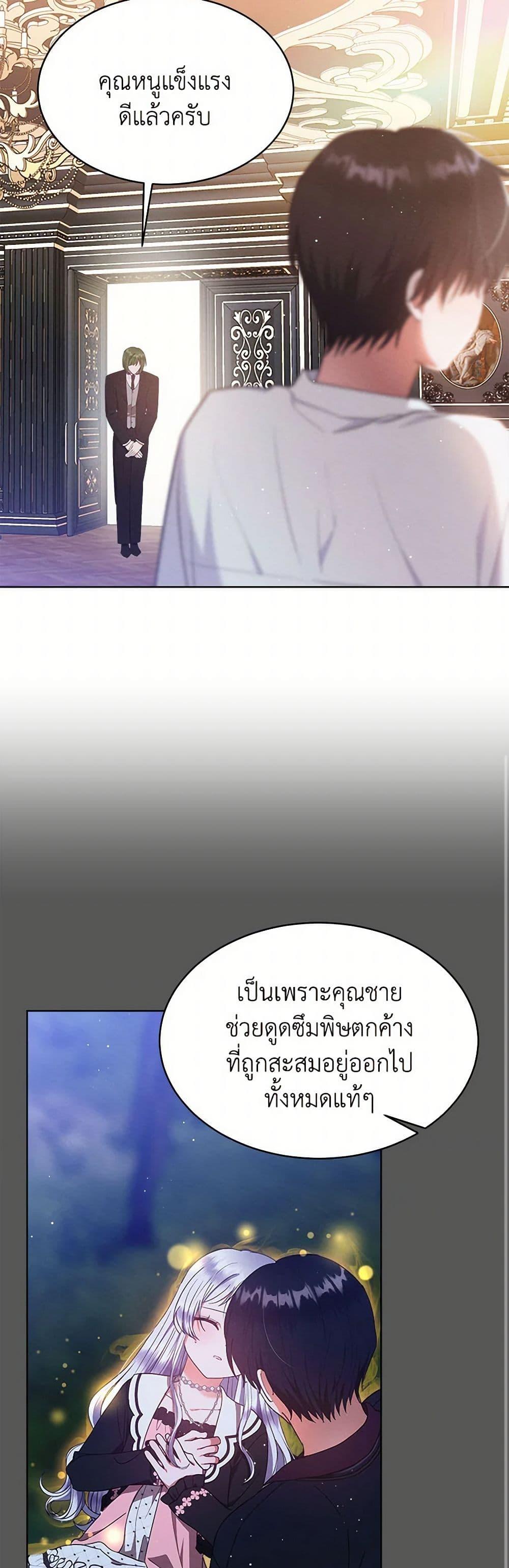 Manga-lc-com อ่านมังงะ อ่านการ์ตูน ออนไลน์ ฟรี Lady Baby Is a Revenge Maker ตอนที่ 1 2 3 4 5 6 7 8 9 10 11 12 13 14 ฟรี ไม่มีโฆษณา Manga-lc - อ่าน มังงะ อ่าน การ์ตูน ออนไลน์ อ่านมังงะ ฟรี