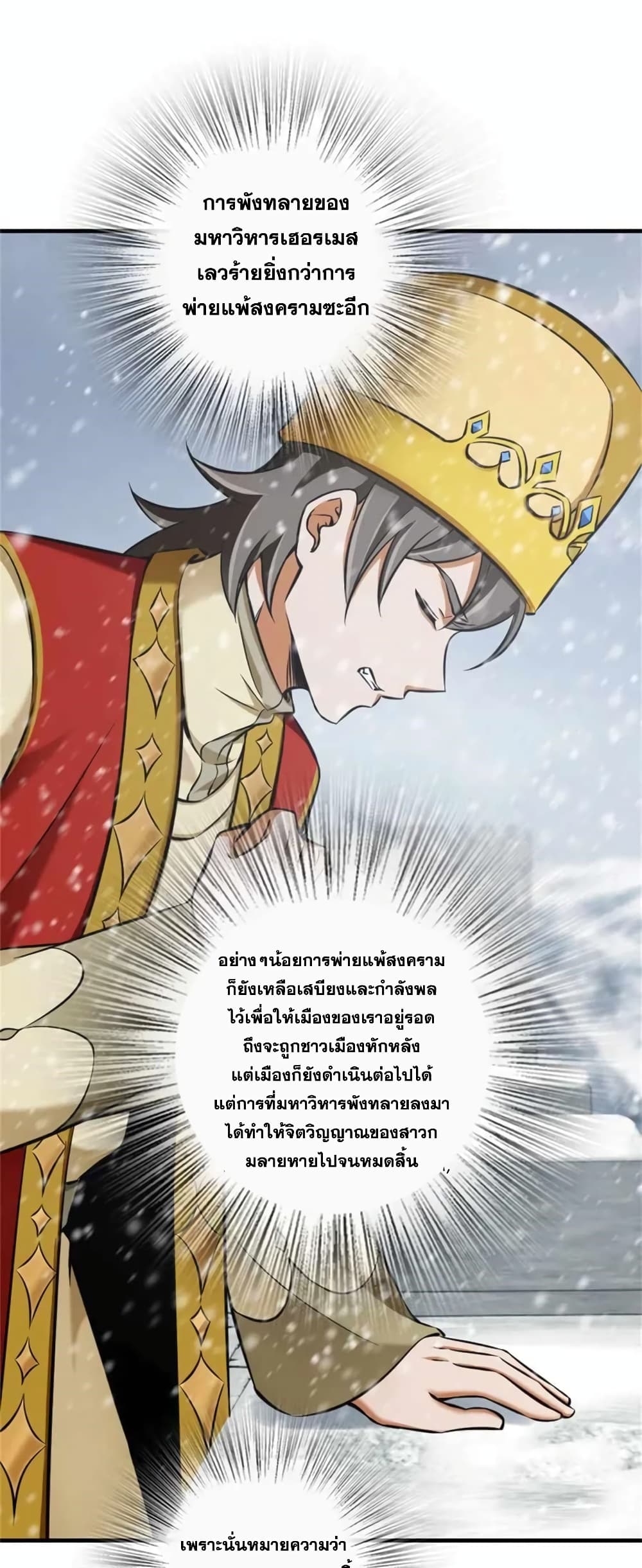 Manga-lc-com อ่านมังงะ อ่านการ์ตูน ออนไลน์ ฟรี Release That Witch ตอนที่ 1 2 3 4 5 6 7 8 9 10 11 12 13 14 ฟรี ไม่มีโฆษณา Manga-lc - อ่าน มังงะ อ่าน การ์ตูน ออนไลน์ อ่านมังงะ ฟรี
