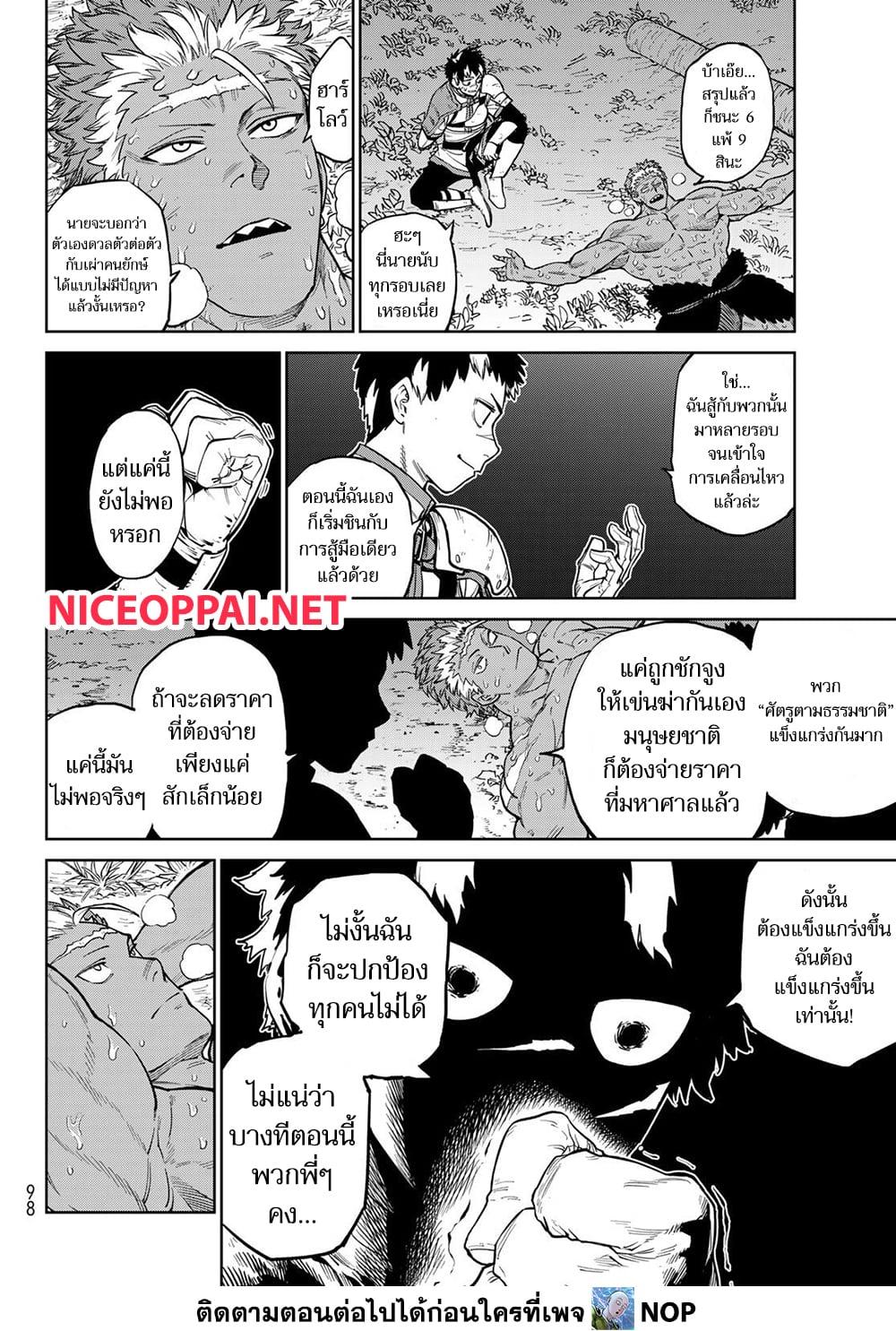Manga-lc-com อ่านมังงะ อ่านการ์ตูน ออนไลน์ ฟรี Versus ตอนที่ 1 2 3 4 5 6 7 8 9 10 11 12 13 14 ฟรี ไม่มีโฆษณา Manga-lc - อ่าน มังงะ อ่าน การ์ตูน ออนไลน์ อ่านมังงะ ฟรี