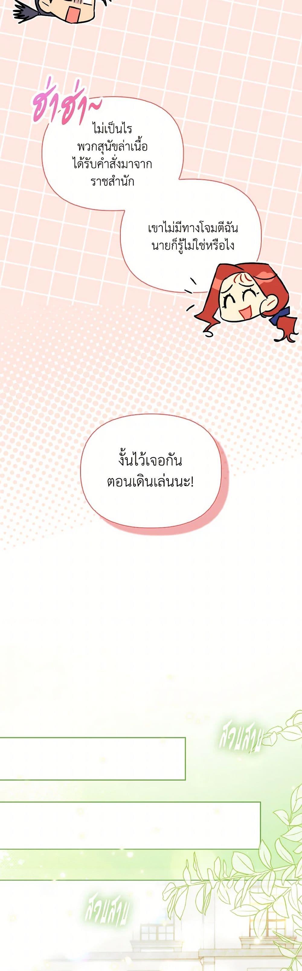 Manga-lc-com อ่านมังงะ อ่านการ์ตูน ออนไลน์ ฟรี I Possessed a Villainess, but I Wanna Raise Cats! ตอนที่ 1 2 3 4 5 6 7 8 9 10 11 12 13 14 ฟรี ไม่มีโฆษณา Manga-lc - อ่าน มังงะ อ่าน การ์ตูน ออนไลน์ อ่านมังงะ ฟรี