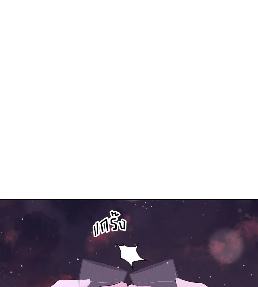 คิมหันต์นิรันดร ตอนที่ ตอนพิเศษ 2 รูปที่ 29