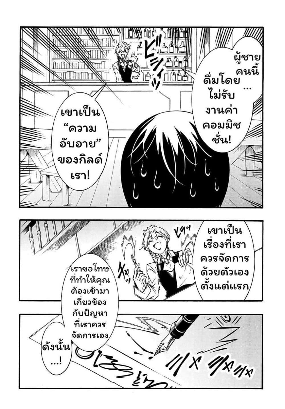 Manga-lc-com อ่านมังงะ อ่านการ์ตูน ออนไลน์ ฟรี Meccha Shoukan Sareta Ken ตอนที่ 1 2 3 4 5 6 7 8 9 10 11 12 13 14 ฟรี ไม่มีโฆษณา Manga-lc - อ่าน มังงะ อ่าน การ์ตูน ออนไลน์ อ่านมังงะ ฟรี