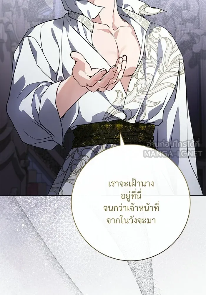แด่ชู้รักของสามี ตอนที่ 107 รูปที่ 66