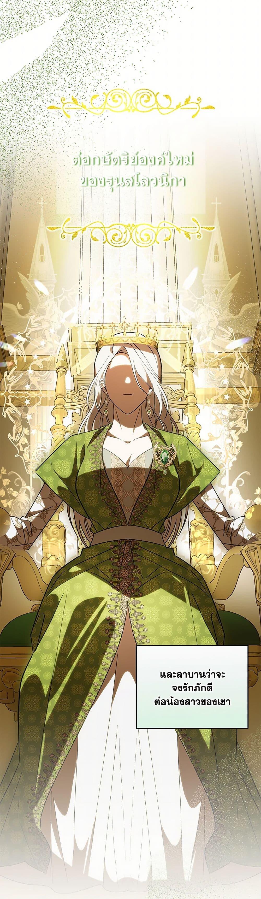 Manga-lc-com อ่านมังงะ อ่านการ์ตูน ออนไลน์ ฟรี My Dear Tyrant ตอนที่ 1 2 3 4 5 6 7 8 9 10 11 12 13 14 ฟรี ไม่มีโฆษณา Manga-lc - อ่าน มังงะ อ่าน การ์ตูน ออนไลน์ อ่านมังงะ ฟรี