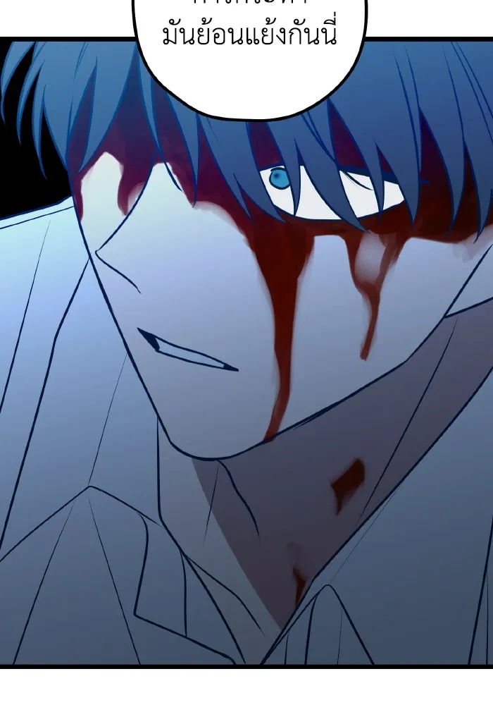 รักนี้ไม่มีรีไซเคิล ตอนที่ 72 รูปที่ 104