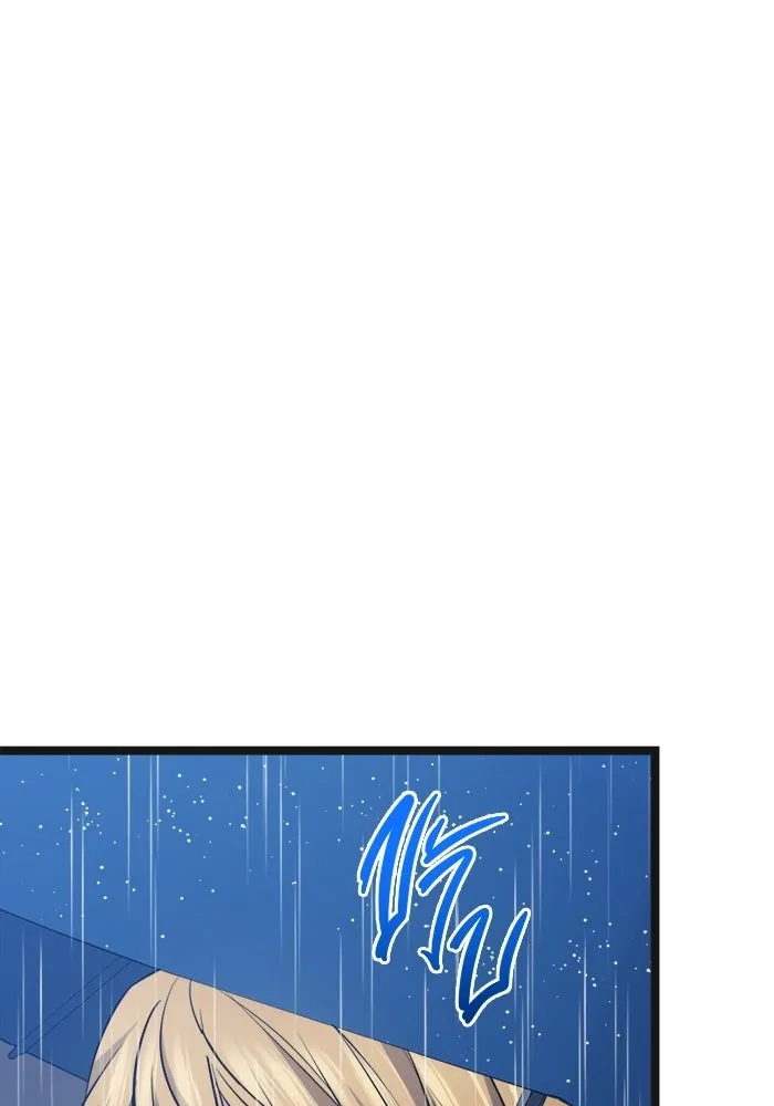 ราชินีนักบู๊ ตอนที่ 72 รูปที่ 5