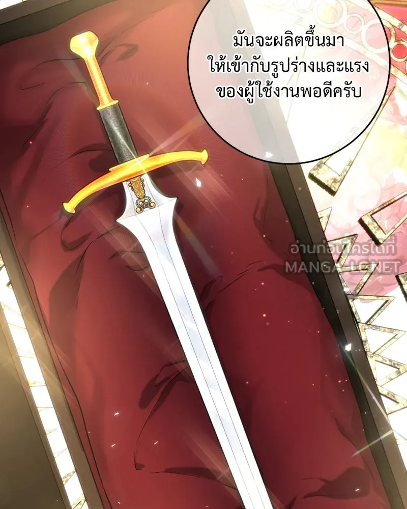 เจ้าหญิงคลั่งแห่งวังหลวง ตอนที่ 44 รูปที่ 48