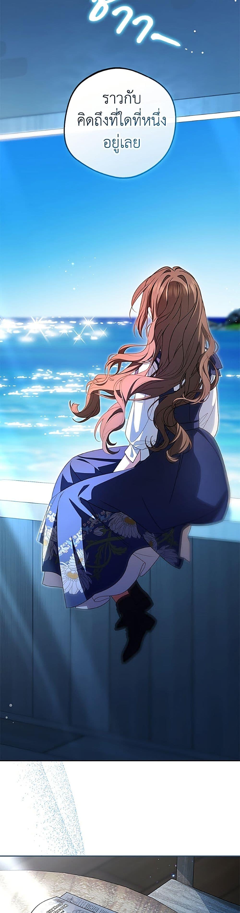 Manga-lc-com อ่านมังงะ อ่านการ์ตูน ออนไลน์ ฟรี The Villainess Is Shy In Receiving Love ตอนที่ 1 2 3 4 5 6 7 8 9 10 11 12 13 14 ฟรี ไม่มีโฆษณา Manga-lc - อ่าน มังงะ อ่าน การ์ตูน ออนไลน์ อ่านมังงะ ฟรี