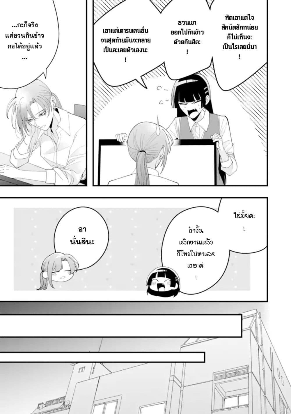 Manga-lc-com อ่านมังงะ อ่านการ์ตูน ออนไลน์ ฟรี Kekkon Shiyou. Rikon Zentei de. ตอนที่ 1 2 3 4 5 6 7 8 9 10 11 12 13 14 ฟรี ไม่มีโฆษณา Manga-lc - อ่าน มังงะ อ่าน การ์ตูน ออนไลน์ อ่านมังงะ ฟรี