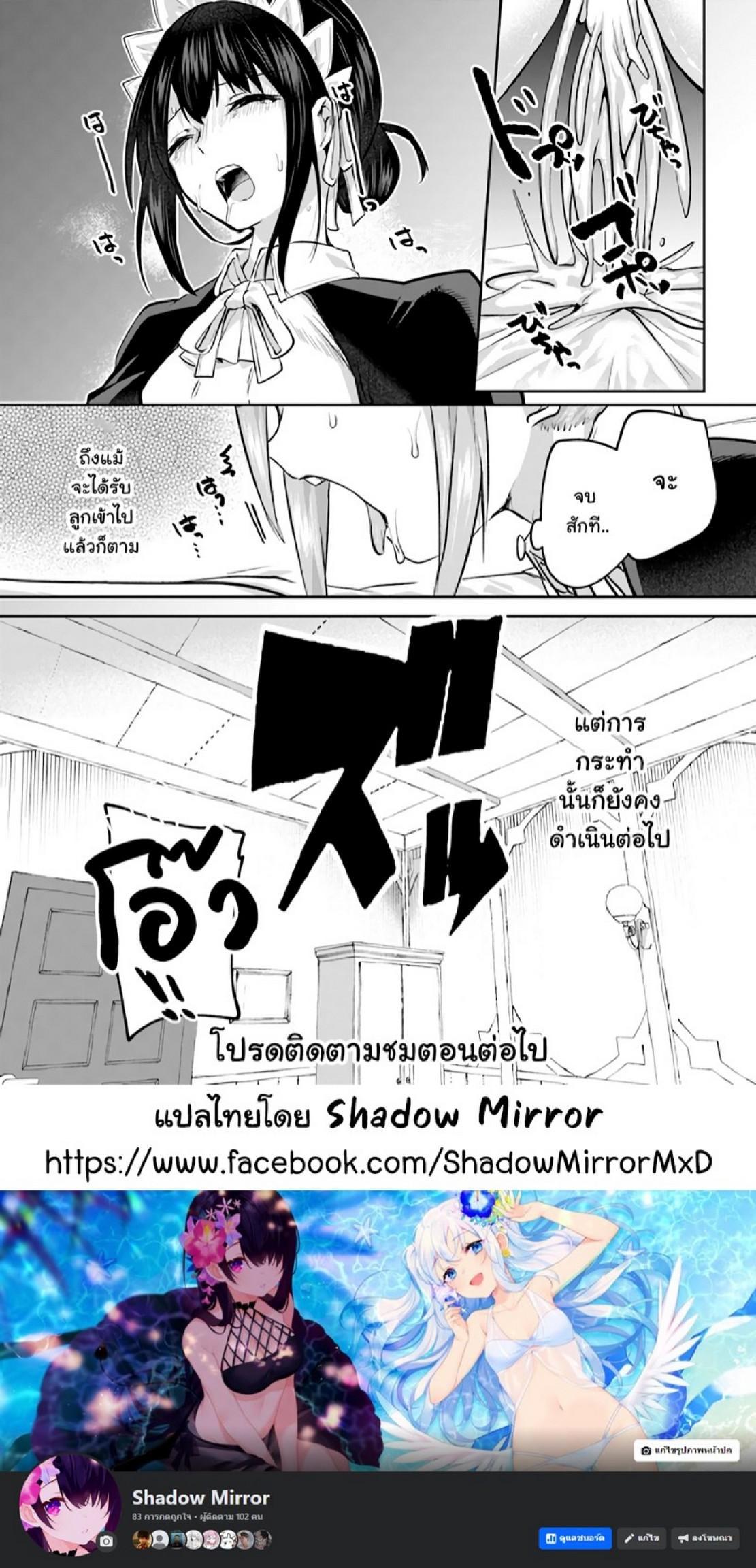 Manga-lc-com อ่านมังงะ อ่านการ์ตูน ออนไลน์ ฟรี Inbi na Doukutsu no Sono Oku de ตอนที่ 1 2 3 4 5 6 7 8 9 10 11 12 13 14 ฟรี ไม่มีโฆษณา Manga-lc - อ่าน มังงะ อ่าน การ์ตูน ออนไลน์ อ่านมังงะ ฟรี