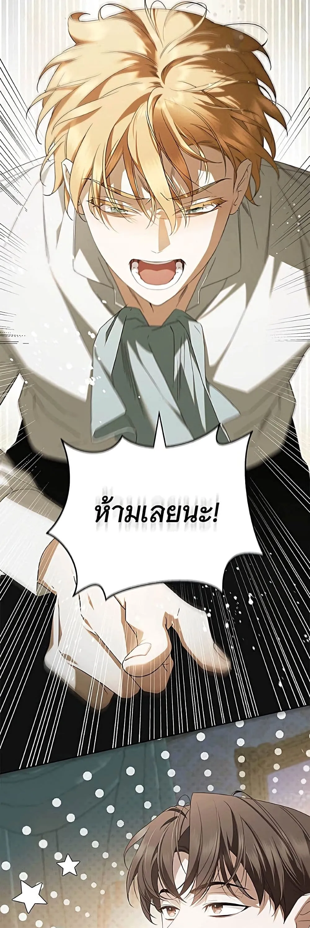 Manga-lc-com อ่านมังงะ อ่านการ์ตูน ออนไลน์ ฟรี The Count’s Secret Maid ตอนที่ 1 2 3 4 5 6 7 8 9 10 11 12 13 14 ฟรี ไม่มีโฆษณา Manga-lc - อ่าน มังงะ อ่าน การ์ตูน ออนไลน์ อ่านมังงะ ฟรี