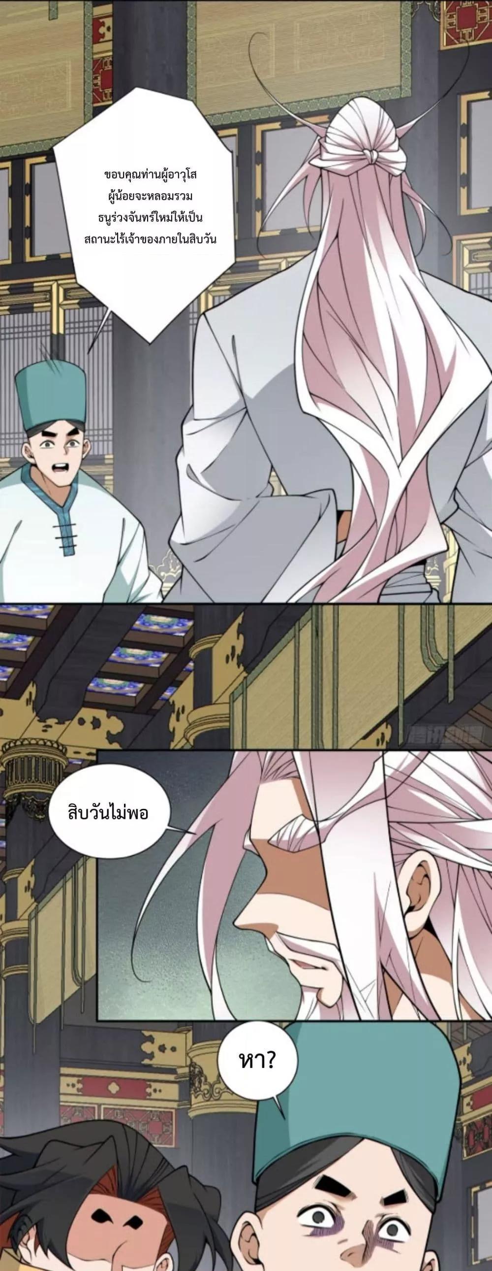 Manga-lc-com อ่านมังงะ อ่านการ์ตูน ออนไลน์ ฟรี My Disciples Are All Big Villains ตอนที่ 1 2 3 4 5 6 7 8 9 10 11 12 13 14 ฟรี ไม่มีโฆษณา Manga-lc - อ่าน มังงะ อ่าน การ์ตูน ออนไลน์ อ่านมังงะ ฟรี