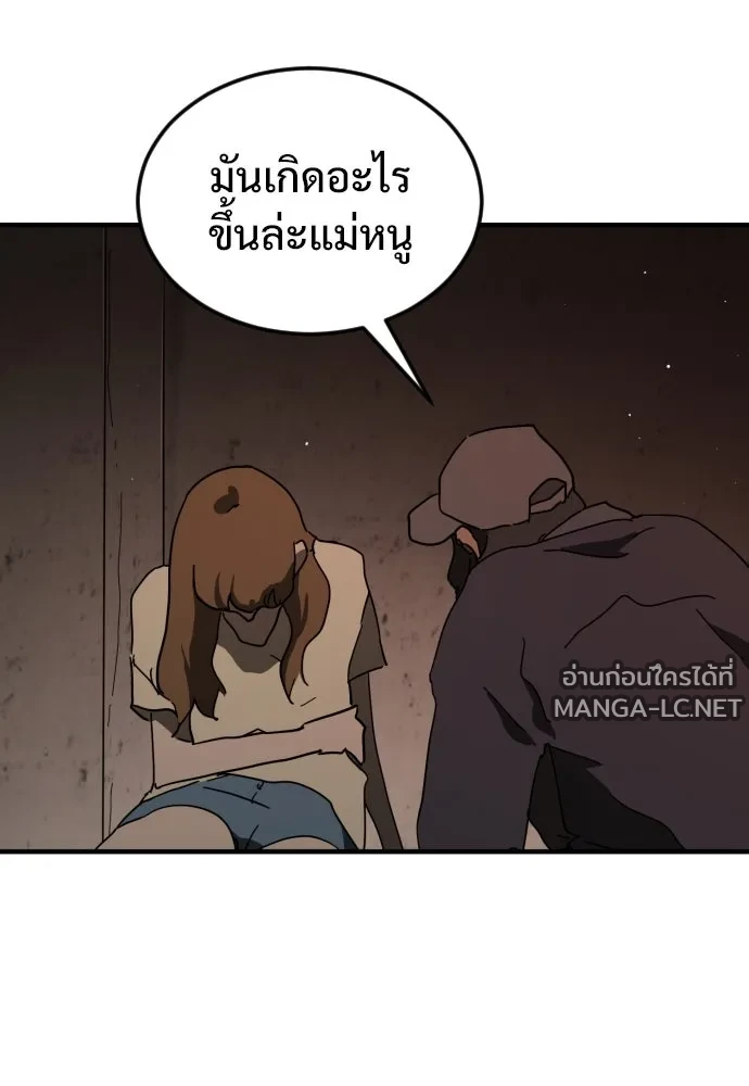Manga-lc-com อ่านมังงะ อ่านการ์ตูน ออนไลน์ ฟรี วันดีคืนดี โซลก็ ตอนที่ 1 2 3 4 5 6 7 8 9 10 11 12 13 14 ฟรี ไม่มีโฆษณา Manga-lc - อ่าน มังงะ อ่าน การ์ตูน ออนไลน์ อ่านมังงะ ฟรี