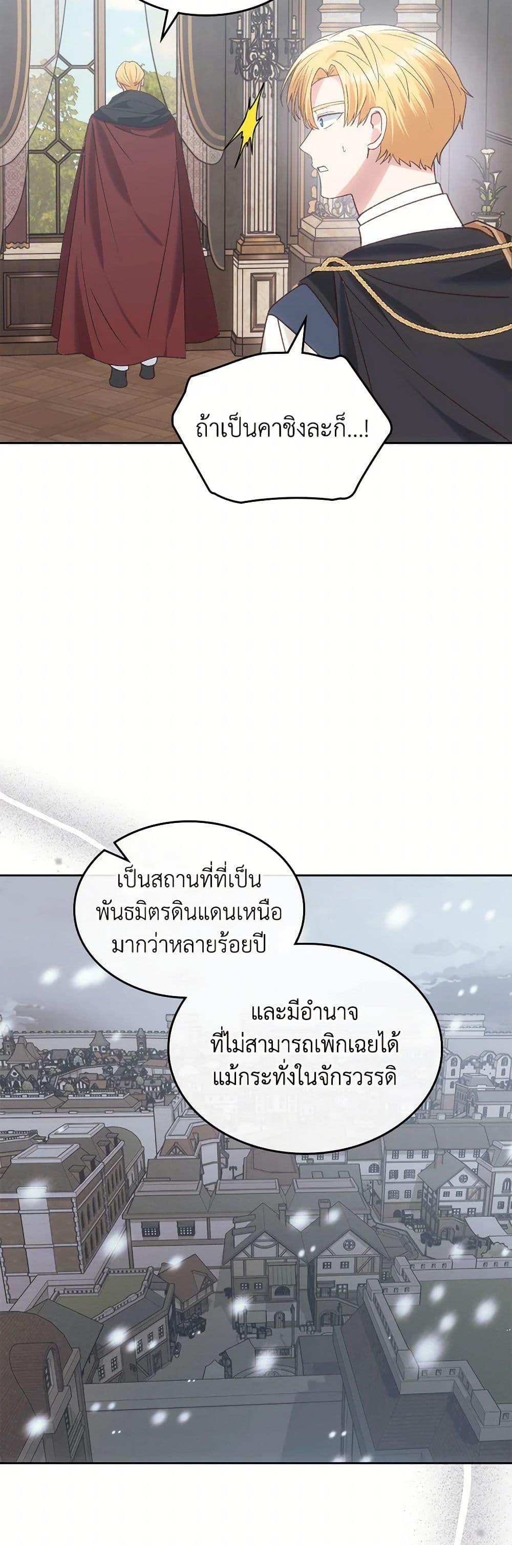 Manga-lc-com อ่านมังงะ อ่านการ์ตูน ออนไลน์ ฟรี The End of This Fairytale Is a Drama ตอนที่ 1 2 3 4 5 6 7 8 9 10 11 12 13 14 ฟรี ไม่มีโฆษณา Manga-lc - อ่าน มังงะ อ่าน การ์ตูน ออนไลน์ อ่านมังงะ ฟรี