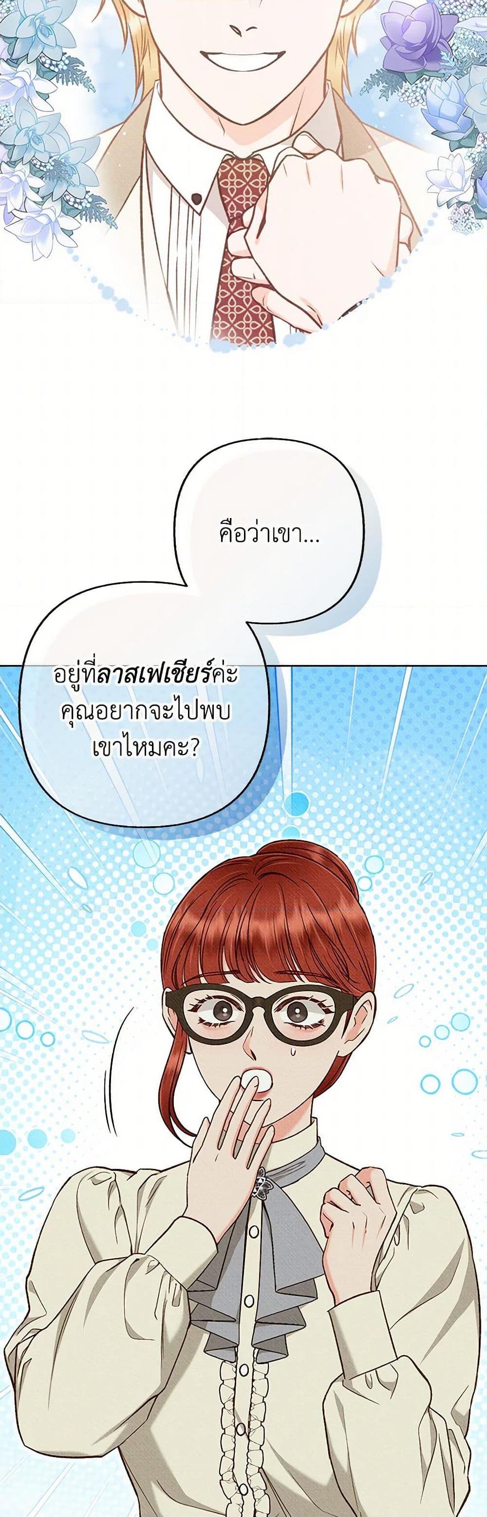 Manga-lc-com อ่านมังงะ อ่านการ์ตูน ออนไลน์ ฟรี Dear My Rude Darling With Multiple Personality ตอนที่ 1 2 3 4 5 6 7 8 9 10 11 12 13 14 ฟรี ไม่มีโฆษณา Manga-lc - อ่าน มังงะ อ่าน การ์ตูน ออนไลน์ อ่านมังงะ ฟรี