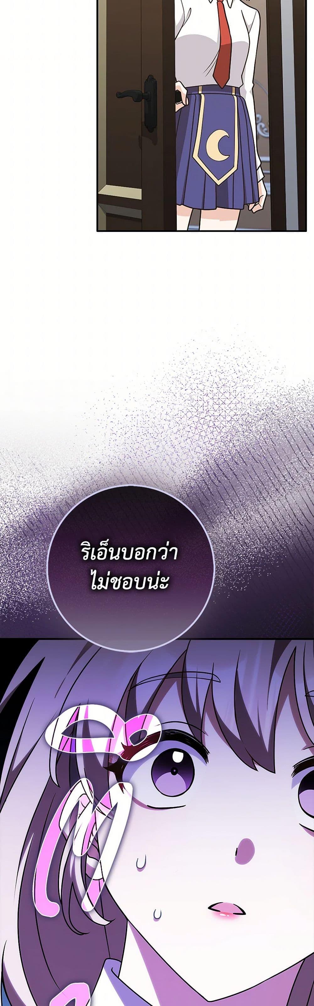 Manga-lc-com อ่านมังงะ อ่านการ์ตูน ออนไลน์ ฟรี Friends Shouldn’t Act This Way ตอนที่ 1 2 3 4 5 6 7 8 9 10 11 12 13 14 ฟรี ไม่มีโฆษณา Manga-lc - อ่าน มังงะ อ่าน การ์ตูน ออนไลน์ อ่านมังงะ ฟรี