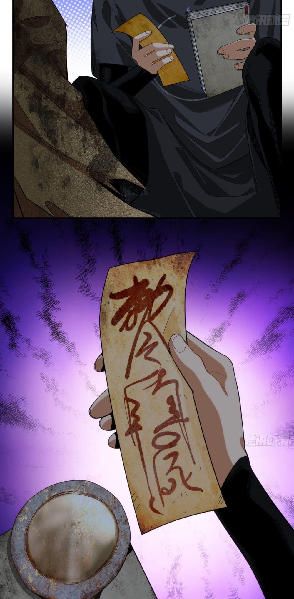 Manga-lc-com อ่านมังงะ อ่านการ์ตูน ออนไลน์ ฟรี Spirit Realm Walker ตอนที่ 1 2 3 4 5 6 7 8 9 10 11 12 13 14 ฟรี ไม่มีโฆษณา Manga-lc - อ่าน มังงะ อ่าน การ์ตูน ออนไลน์ อ่านมังงะ ฟรี