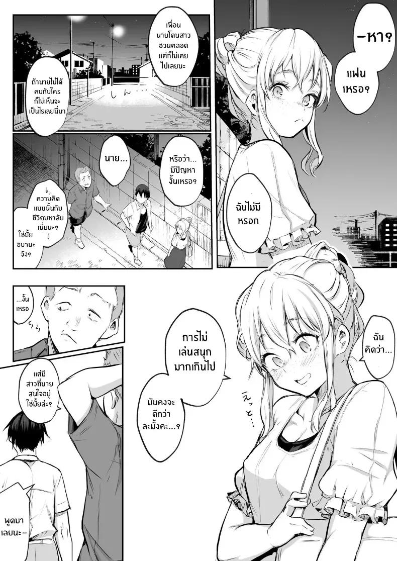 Doujin-Lc- อ่าน โดจิน มังฮวา เกาหลี ญี่ปุ่น จีน แปลไทย โอฮารามิซาม ตอนที่ 1 2 3 4 5 6 7 8 9 10 11 12 13 14 ฟรี ไม่มีโฆษณา อ่าน โดจิน Manhwa เกาหลี ญี่ปุ่น จีน เรามีครบ คัดมาให้เน้นๆ โดจิน 18+ รับประกันความฟินโดย  Doujin Lc