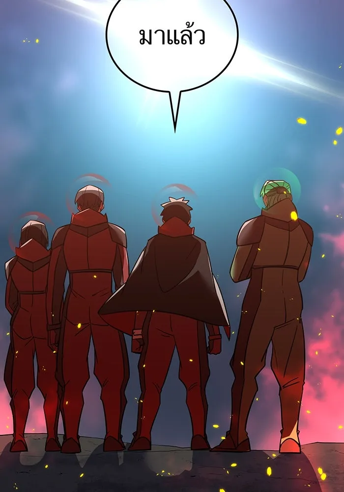 เพลเยอร์เลือดเทวะ ตอนที่ 56 หายนะครั้งที่ 2 ③ รูปที่ 179