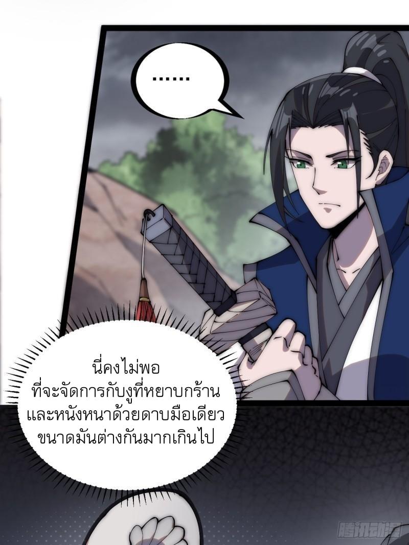 Manga-lc-com อ่านมังงะ อ่านการ์ตูน ออนไลน์ ฟรี It Starts With A Mountain ตอนที่ 1 2 3 4 5 6 7 8 9 10 11 12 13 14 ฟรี ไม่มีโฆษณา Manga-lc - อ่าน มังงะ อ่าน การ์ตูน ออนไลน์ อ่านมังงะ ฟรี