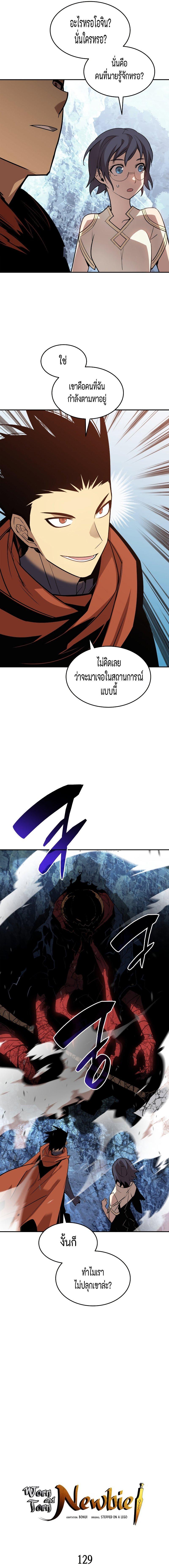 Manga-lc-com อ่านมังงะ อ่านการ์ตูน ออนไลน์ ฟรี Worn and Torn Newbie ตอนที่ 1 2 3 4 5 6 7 8 9 10 11 12 13 14 ฟรี ไม่มีโฆษณา Manga-lc - อ่าน มังงะ อ่าน การ์ตูน ออนไลน์ อ่านมังงะ ฟรี