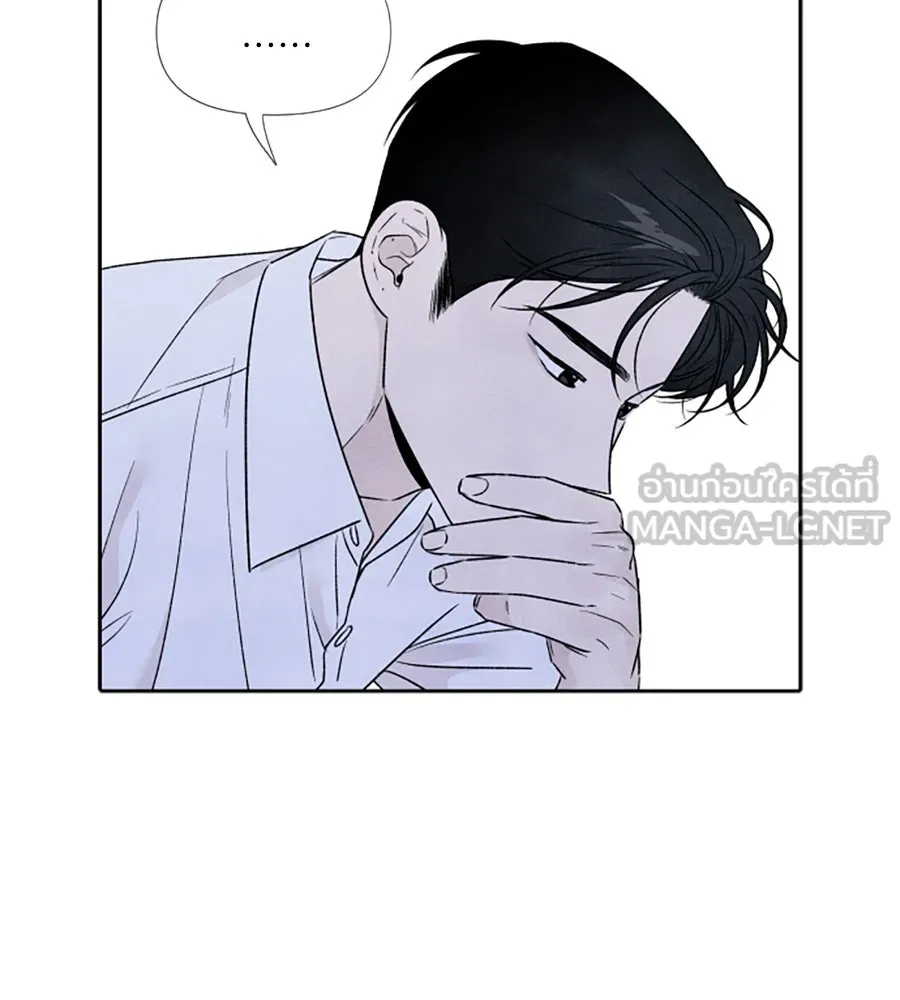 เหตุผลของคนไม่อยากอยู่ ตอนที่ 74 รูปที่ 36