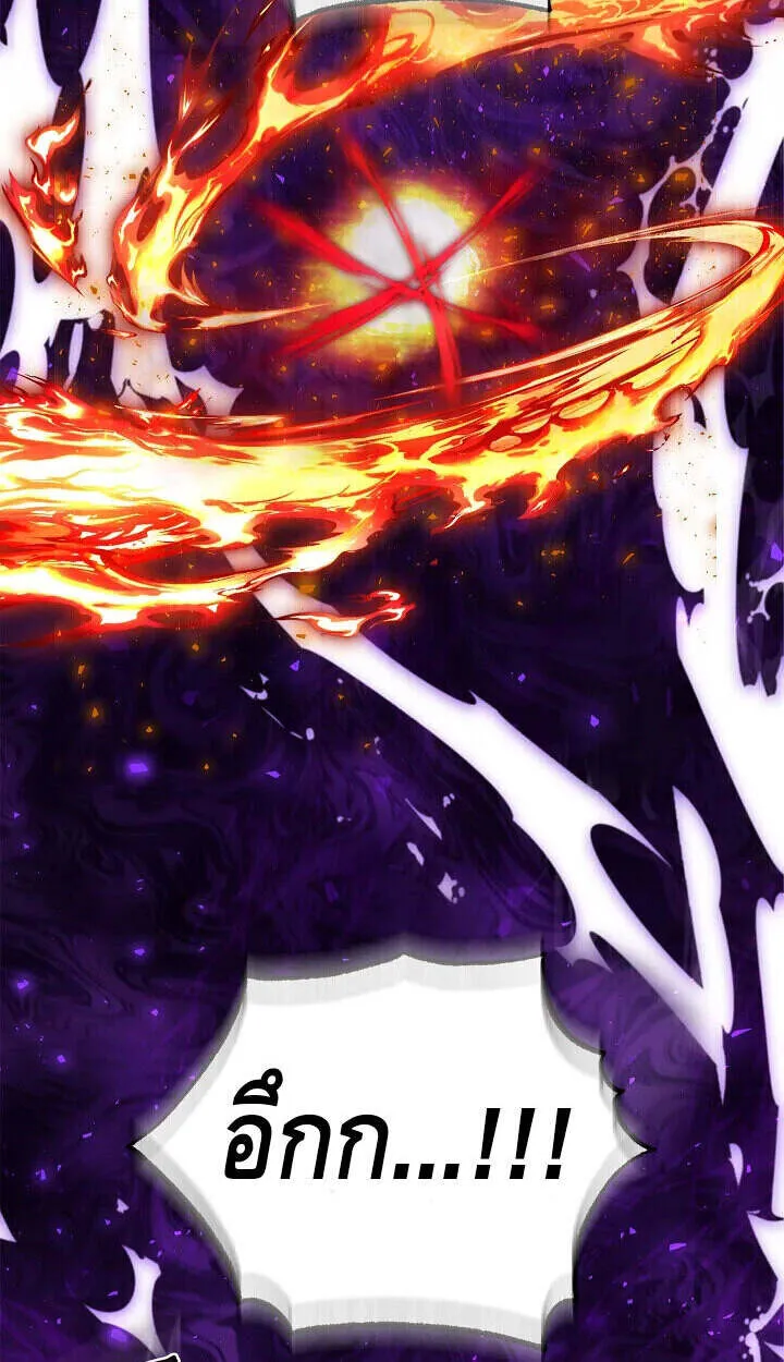 Childhood Friend of the Zenith สหายว_ยเยาว_ของข_าแข_งแกร_งท_ส_ดในใต_หล_า ตอนที่ ตอนที่ 57 รูปที่ 48