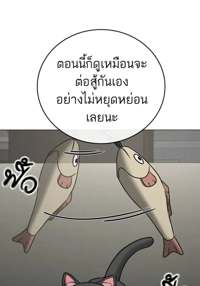 reality ตอนที่ 149 รูปที่ 77