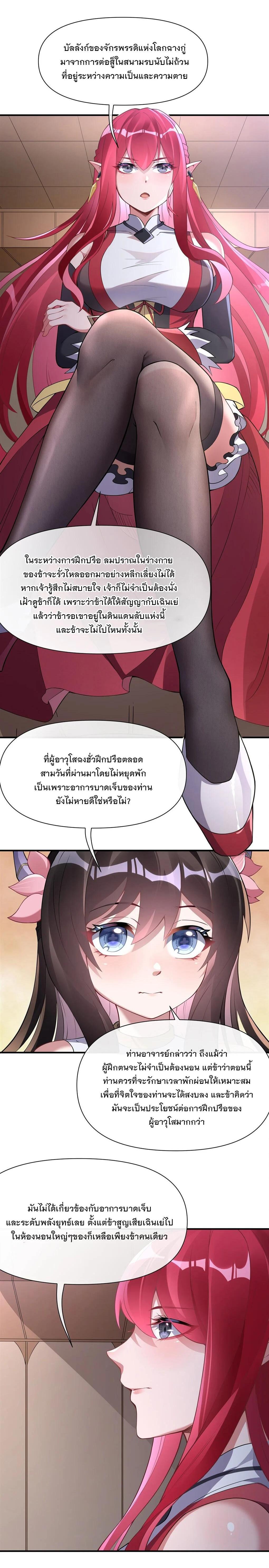 Manga-lc-com อ่านมังงะ อ่านการ์ตูน ออนไลน์ ฟรี My Female Disciples are all Future Masters of the Heavens ตอนที่ 1 2 3 4 5 6 7 8 9 10 11 12 13 14 ฟรี ไม่มีโฆษณา Manga-lc - อ่าน มังงะ อ่าน การ์ตูน ออนไลน์ อ่านมังงะ ฟรี