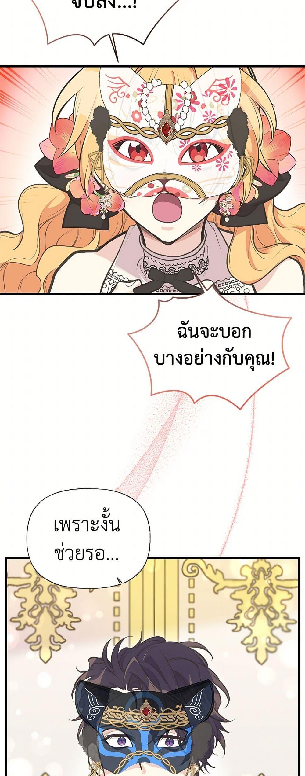 Manga-lc-com อ่านมังงะ อ่านการ์ตูน ออนไลน์ ฟรี My Sister Picked up the Male Lead ตอนที่ 1 2 3 4 5 6 7 8 9 10 11 12 13 14 ฟรี ไม่มีโฆษณา Manga-lc - อ่าน มังงะ อ่าน การ์ตูน ออนไลน์ อ่านมังงะ ฟรี