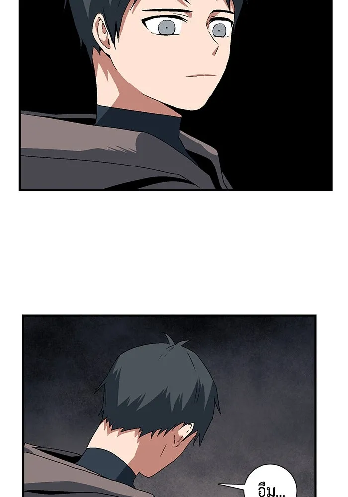 หนึ่งก้าวสู่เจ้ามาร ตอนที่ 33 ราชา (4) รูปที่ 8