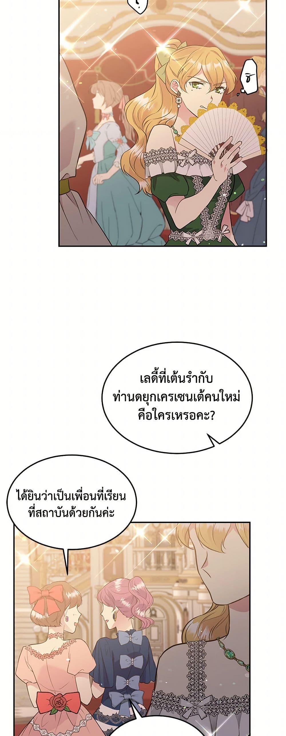 Manga-lc-com อ่านมังงะ อ่านการ์ตูน ออนไลน์ ฟรี My Goal is to Live a Long ตอนที่ 1 2 3 4 5 6 7 8 9 10 11 12 13 14 ฟรี ไม่มีโฆษณา Manga-lc - อ่าน มังงะ อ่าน การ์ตูน ออนไลน์ อ่านมังงะ ฟรี