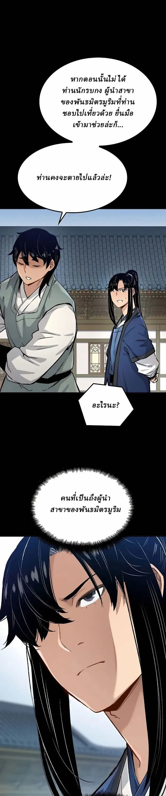 Manga-lc-com อ่านมังงะ อ่านการ์ตูน ออนไลน์ ฟรี Reborn As The Heavenly Demon ตอนที่ 1 2 3 4 5 6 7 8 9 10 11 12 13 14 ฟรี ไม่มีโฆษณา Manga-lc - อ่าน มังงะ อ่าน การ์ตูน ออนไลน์ อ่านมังงะ ฟรี