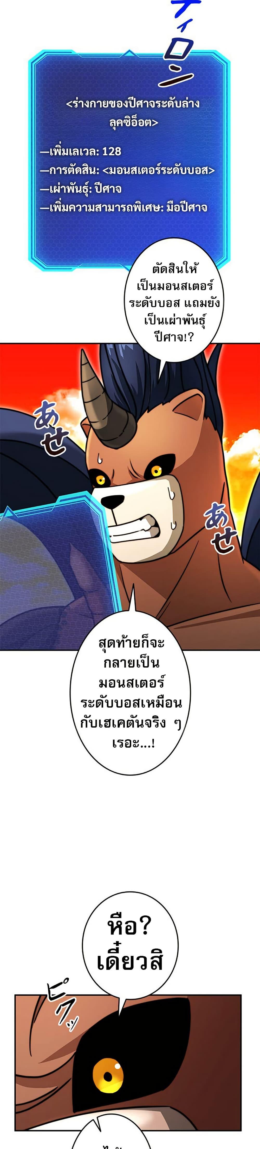 Manga-lc-com อ่านมังงะ อ่านการ์ตูน ออนไลน์ ฟรี Putting My Life on the Line, I Go All-in on Luck Enhancement ตอนที่ 1 2 3 4 5 6 7 8 9 10 11 12 13 14 ฟรี ไม่มีโฆษณา Manga-lc - อ่าน มังงะ อ่าน การ์ตูน ออนไลน์ อ่านมังงะ ฟรี