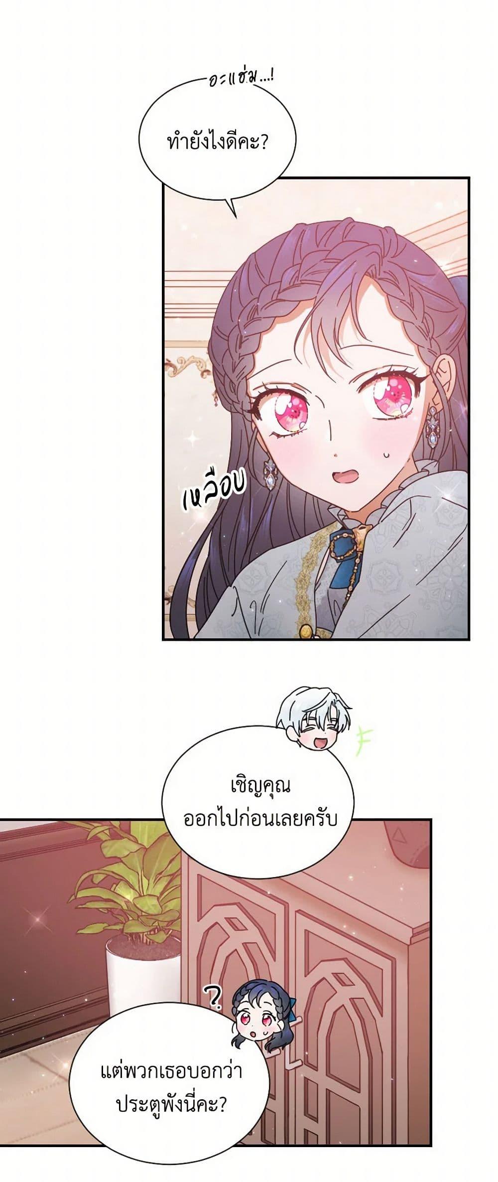Manga-lc-com อ่านมังงะ อ่านการ์ตูน ออนไลน์ ฟรี Lady Baby ตอนที่ 1 2 3 4 5 6 7 8 9 10 11 12 13 14 ฟรี ไม่มีโฆษณา Manga-lc - อ่าน มังงะ อ่าน การ์ตูน ออนไลน์ อ่านมังงะ ฟรี