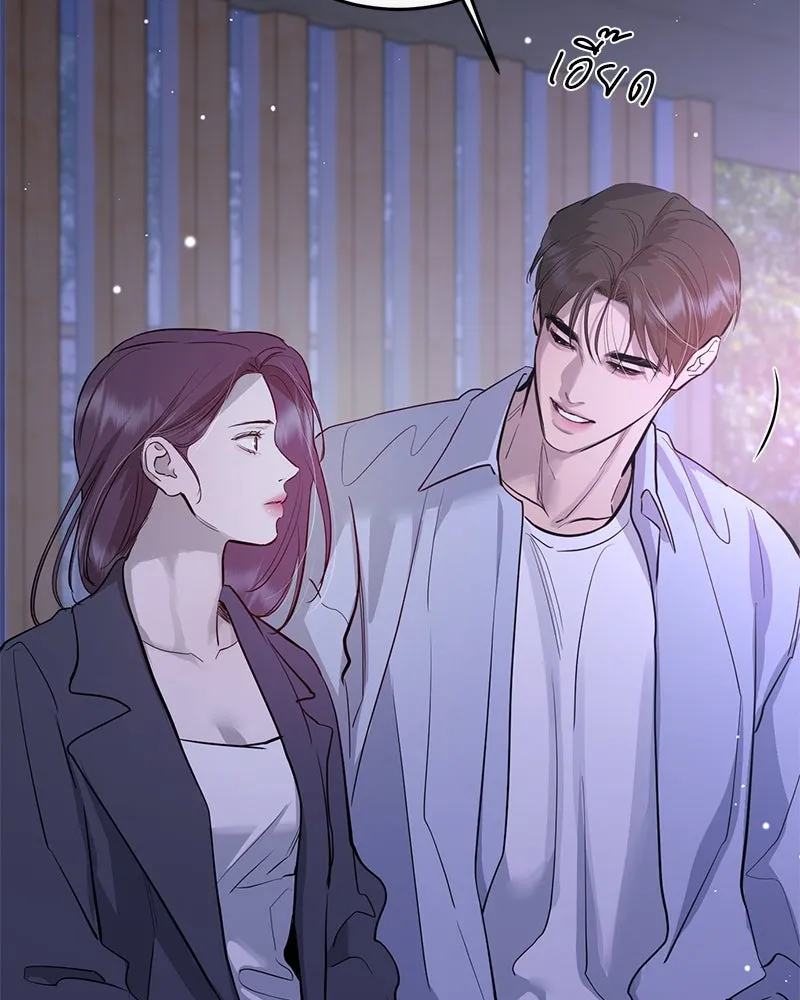 ตำนานเทพธิดาตกสวรรค์ ตอนที่ 80 รูปที่ 112