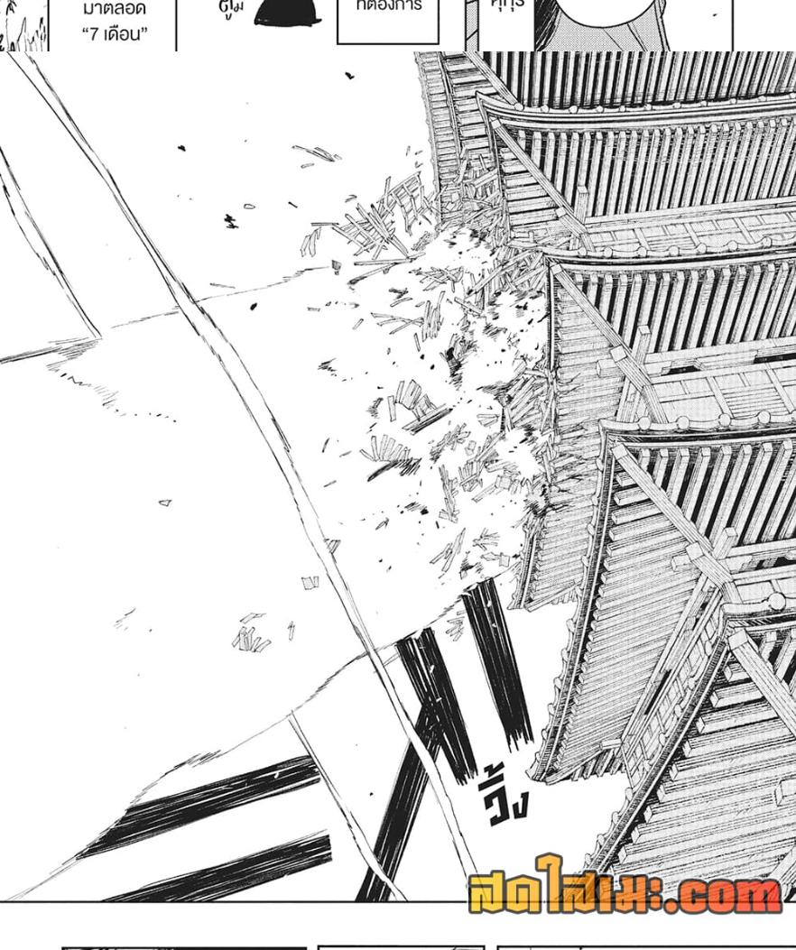 Manga-lc-com อ่านมังงะ อ่านการ์ตูน ออนไลน์ ฟรี Kagurabachi ตอนที่ 1 2 3 4 5 6 7 8 9 10 11 12 13 14 ฟรี ไม่มีโฆษณา Manga-lc - อ่าน มังงะ อ่าน การ์ตูน ออนไลน์ อ่านมังงะ ฟรี