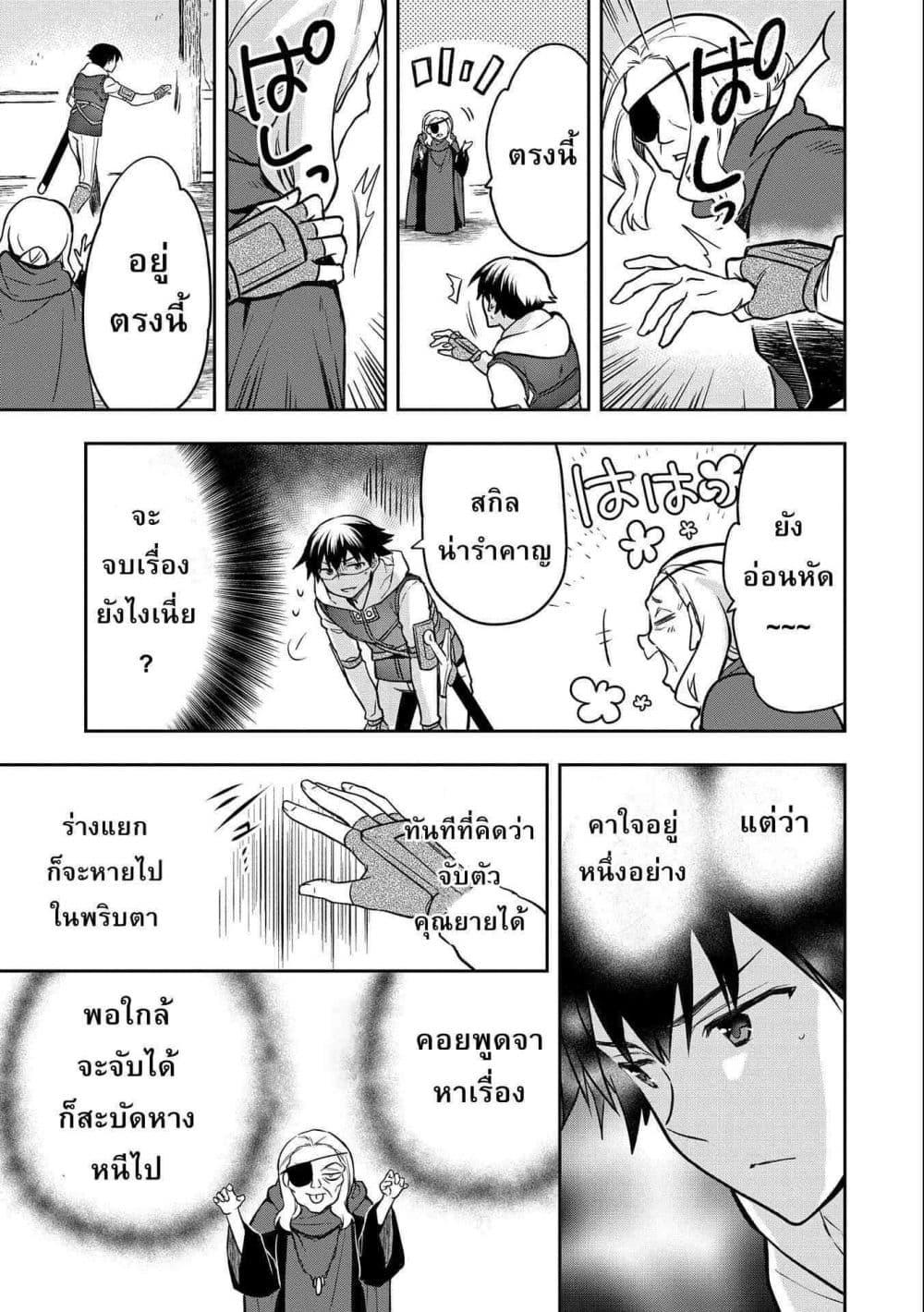 Manga-lc-com อ่านมังงะ อ่านการ์ตูน ออนไลน์ ฟรี Mushoku No Eiyuu Betsu Ni Skill Nanka Iranakatta Ndaga ตอนที่ 1 2 3 4 5 6 7 8 9 10 11 12 13 14 ฟรี ไม่มีโฆษณา Manga-lc - อ่าน มังงะ อ่าน การ์ตูน ออนไลน์ อ่านมังงะ ฟรี