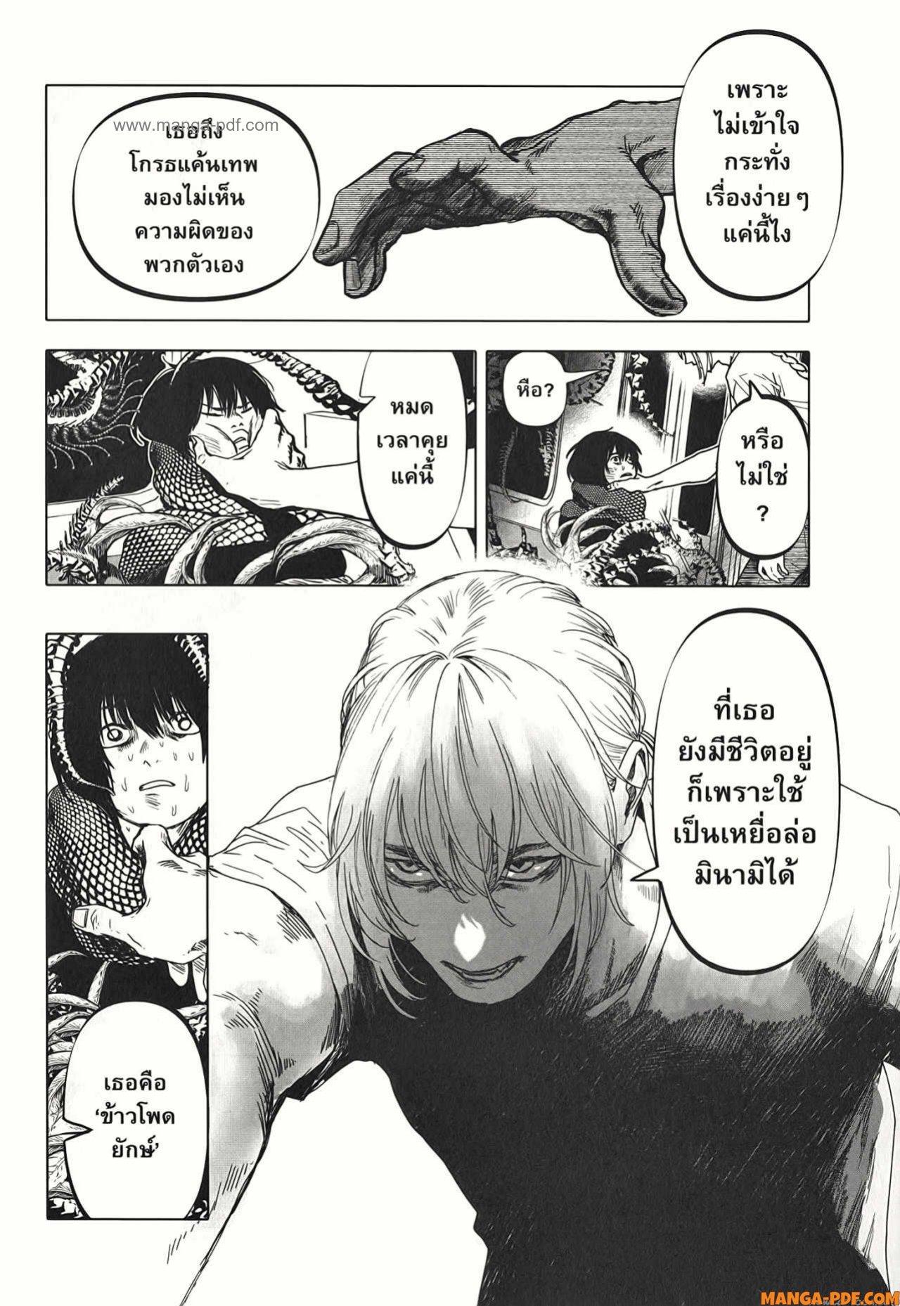 Manga-lc-com อ่านมังงะ อ่านการ์ตูน ออนไลน์ ฟรี After God ตอนที่ 1 2 3 4 5 6 7 8 9 10 11 12 13 14 ฟรี ไม่มีโฆษณา Manga-lc - อ่าน มังงะ อ่าน การ์ตูน ออนไลน์ อ่านมังงะ ฟรี