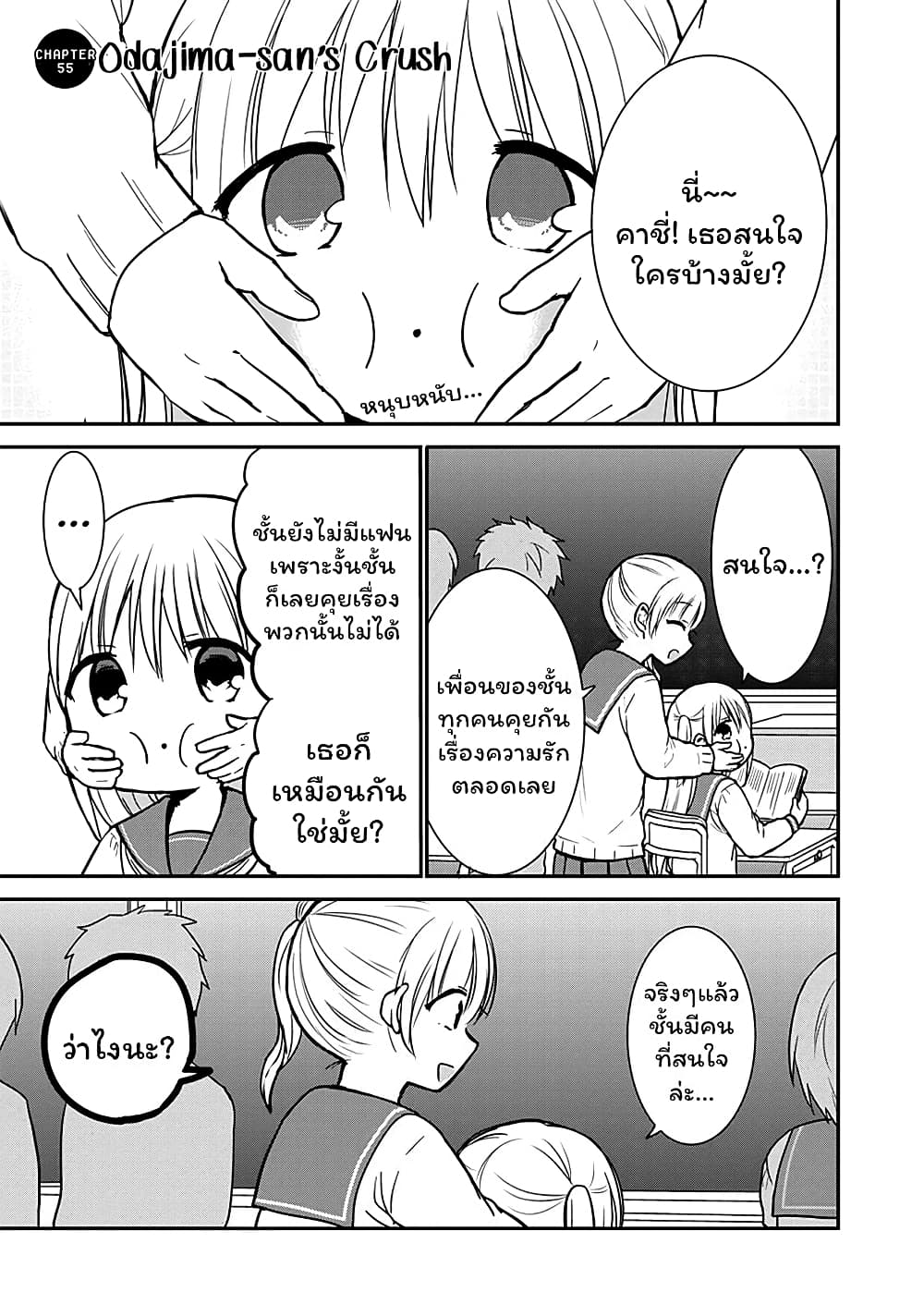 Manga-lc-com อ่านมังงะ อ่านการ์ตูน ออนไลน์ ฟรี Expressionless Kashiwada-san and Emotional Oota-kun ตอนที่ 1 2 3 4 5 6 7 8 9 10 11 12 13 14 ฟรี ไม่มีโฆษณา Manga-lc - อ่าน มังงะ อ่าน การ์ตูน ออนไลน์ อ่านมังงะ ฟรี