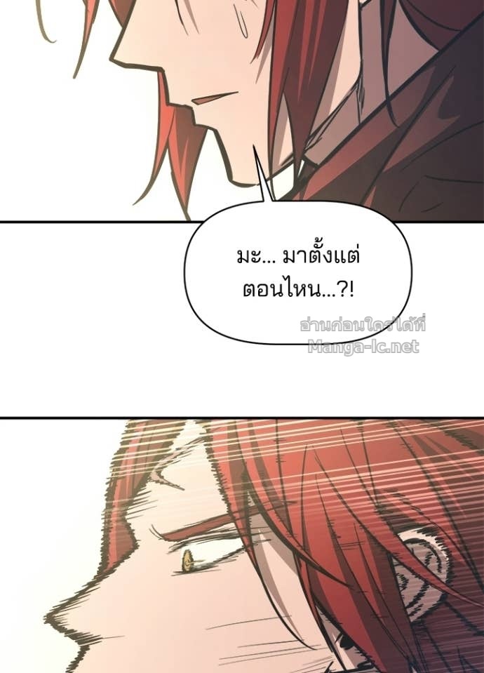 Doujin-Lc- อ่าน โดจิน มังฮวา เกาหลี ญี่ปุ่น จีน แปลไทย ผู้พิชิตเกมป้องกันฐาน ตอนที่ 1 2 3 4 5 6 7 8 9 10 11 12 13 14 ฟรี ไม่มีโฆษณา อ่าน โดจิน Manhwa เกาหลี ญี่ปุ่น จีน เรามีครบ คัดมาให้เน้นๆ โดจิน 18+ รับประกันความฟินโดย Doujin Lc