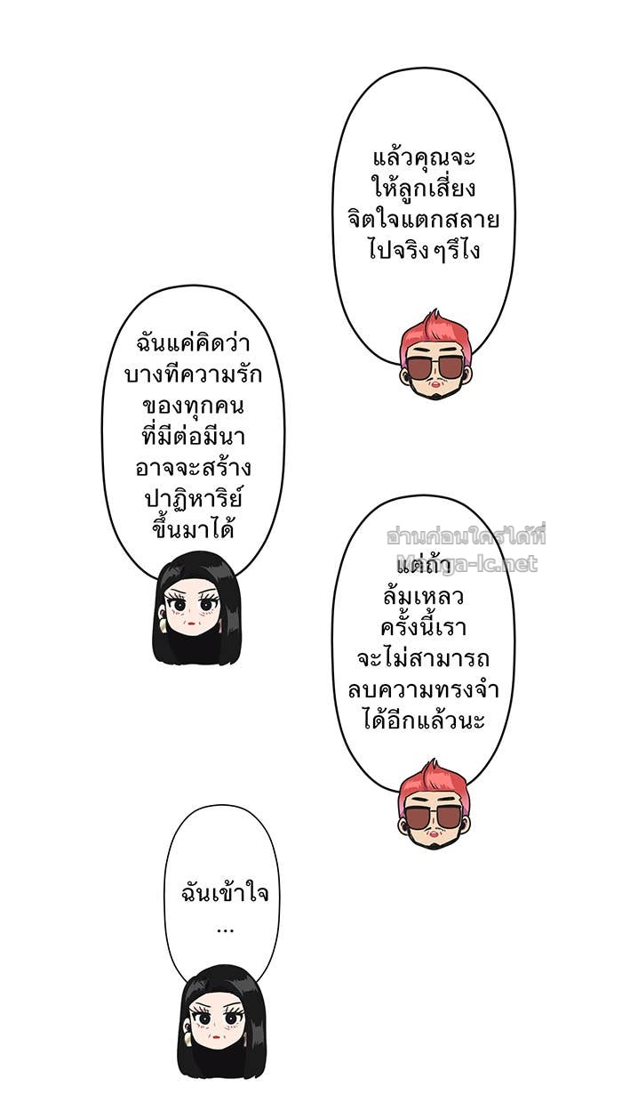 Doujin-Lc- อ่าน โดจิน มังฮวา เกาหลี ญี่ปุ่น จีน แปลไทย Take My Money รักนี้...มีเปย์ ตอนที่ 1 2 3 4 5 6 7 8 9 10 11 12 13 14 ฟรี ไม่มีโฆษณา อ่าน โดจิน Manhwa เกาหลี ญี่ปุ่น จีน เรามีครบ คัดมาให้เน้นๆ โดจิน 18+ รับประกันความฟินโดย Doujin Lc