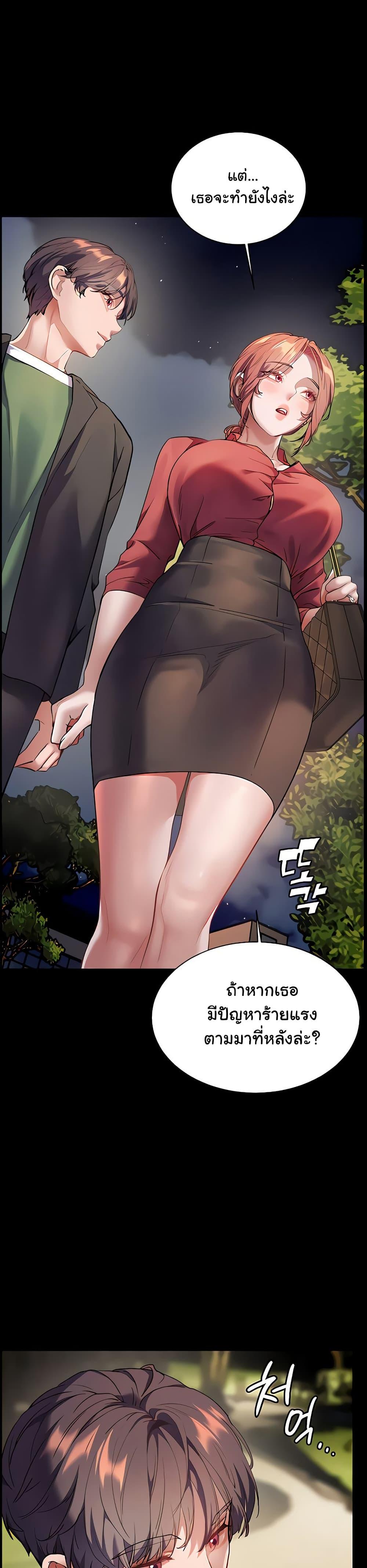 Doujin-Lc- อ่าน โดจิน มังฮวา เกาหลี ญี่ปุ่น จีน แปลไทย Teacher’s Efforts ตอนที่ 1 2 3 4 5 6 7 8 9 10 11 12 13 14 ฟรี ไม่มีโฆษณา อ่าน โดจิน Manhwa เกาหลี ญี่ปุ่น จีน เรามีครบ คัดมาให้เน้นๆ โดจิน 18+ รับประกันความฟินโดย  Doujin Lc