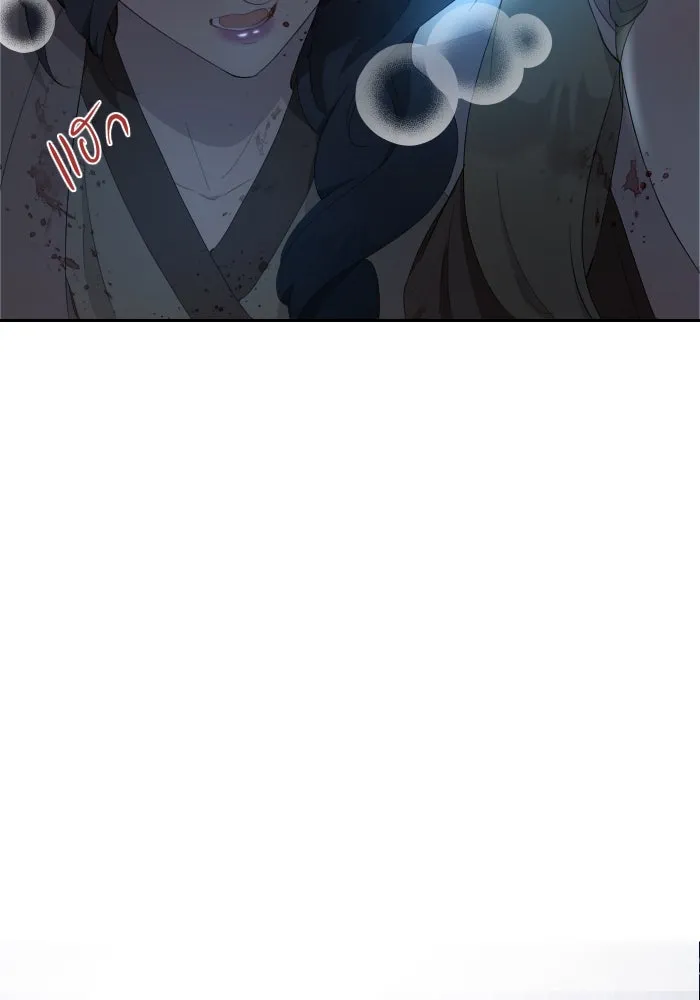 จันทร์เจ้า ตอนที่ ตอนที่ ๓๕  ช่วยอะไรไม่ได้เลย รูปที่ 4