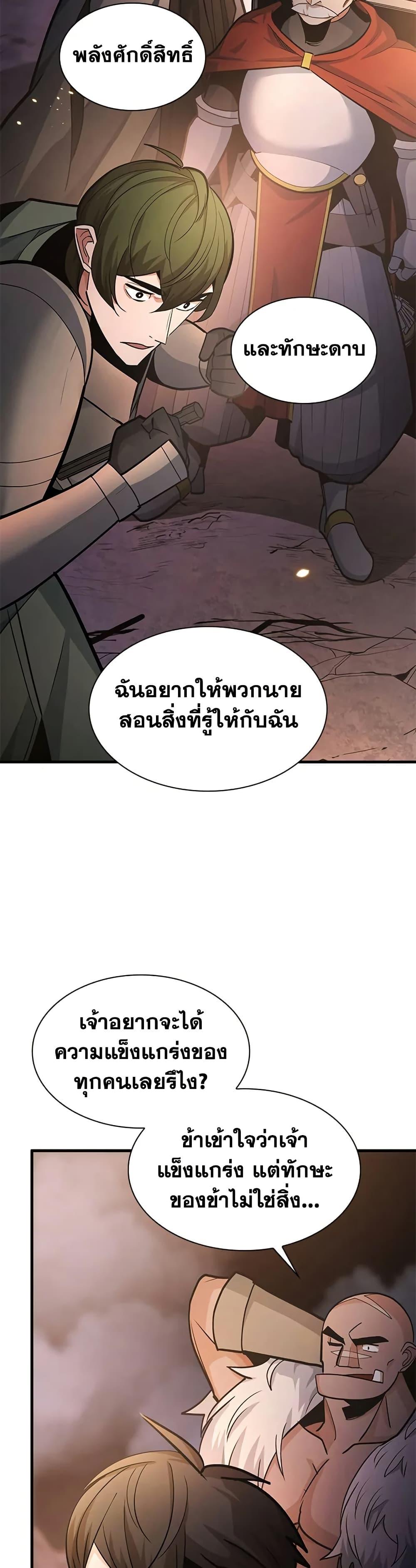 Manga-lc-com อ่านมังงะ อ่านการ์ตูน ออนไลน์ ฟรี The Tutorial is Too Hard ตอนที่ 1 2 3 4 5 6 7 8 9 10 11 12 13 14 ฟรี ไม่มีโฆษณา Manga-lc - อ่าน มังงะ อ่าน การ์ตูน ออนไลน์ อ่านมังงะ ฟรี