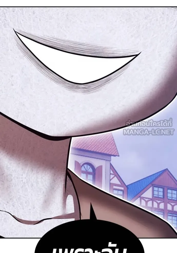 +99 ท่อนไม้ ตอนที่ 72 รูปที่ 462